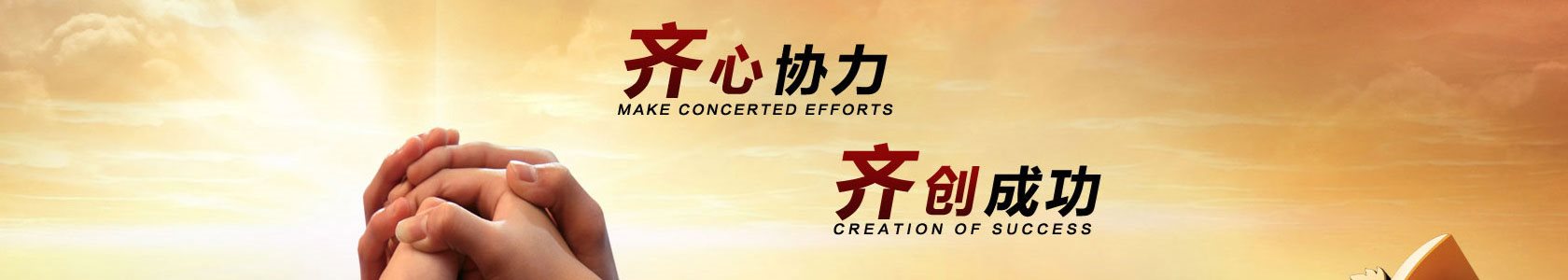 公司簡(jiǎn)介